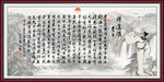 将进酒