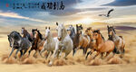 八骏图玄关万马奔腾