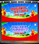 应急管理