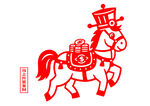 马驮福袋剪纸形象