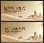 寿光  