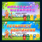 关爱环卫工