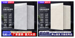 瓷砖主图模板