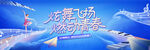少儿才艺表演舞蹈大赛