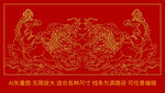 马上如意吉祥马踏祥云富贵金马