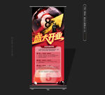 台球展架