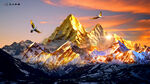 金山