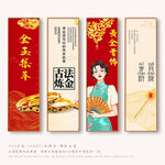 黄金