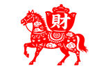 马驮财宝剪纸图案