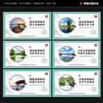 海绵城市建设