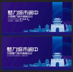 阆中 