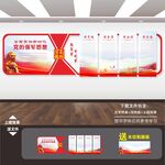 四有军人军队文化墙宣传栏展板