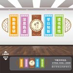 校园文化