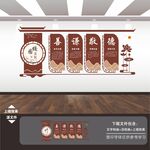 学校园展板