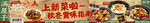 砂锅