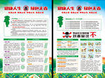 国际禁毒日