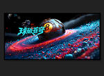 台球海报 
