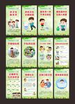 学生个人习惯养成