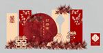 新中式红色订婚宴