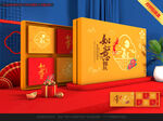 月饼包装盒