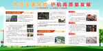 科技创新助力高质量发展