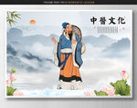 华佗