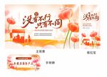 没有不行只有不同主背景