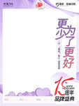 视频框