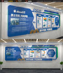企业科技文化展示墙设计