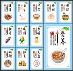 食堂文化