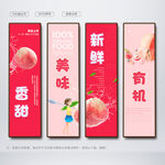 水蜜桃