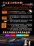 汽车太阳隔热膜