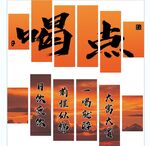 酒馆背景墙