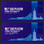 如皋 