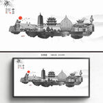水墨中卫
