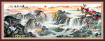 国画山水画