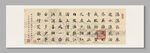 临江仙 装饰画