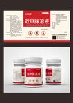 兽药标签