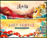 中国风