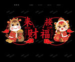玻璃贴