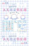 冠名海报设计