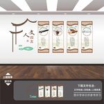 琴棋书画