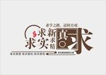 文化墙
