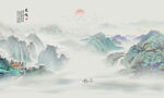 山水水墨画