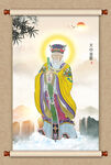 太白金星