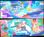 冲浪