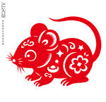 生肖鼠剪纸