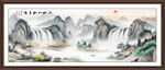 高山流水国画