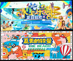 水上乐园