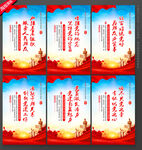 党支部